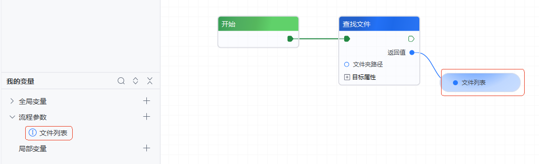 image-20260227144613747