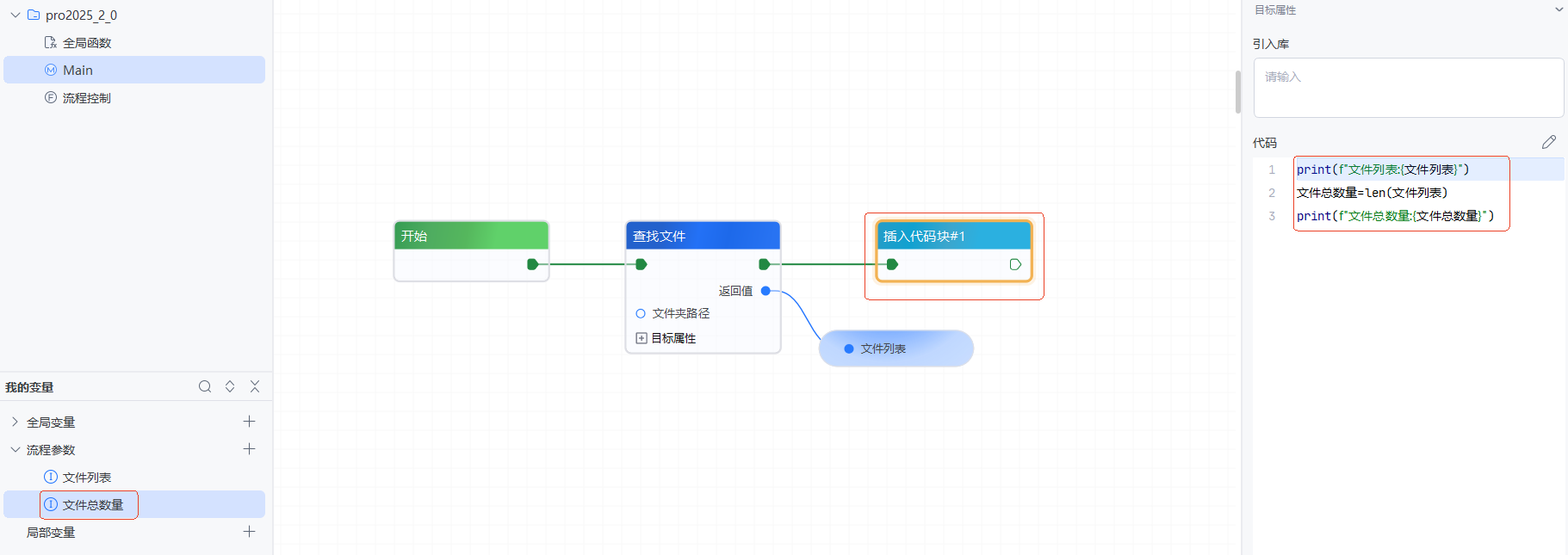 image-20260227144751025