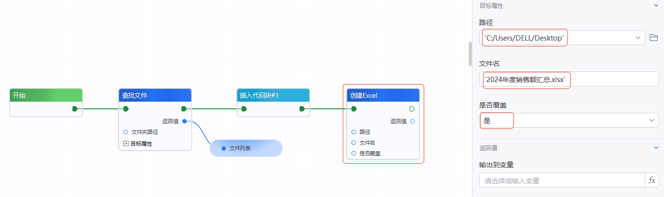 image-20260227144914022