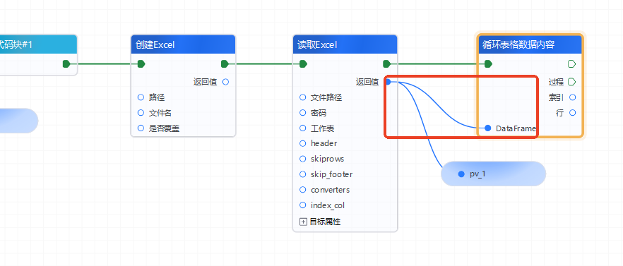 image-20260227145343053