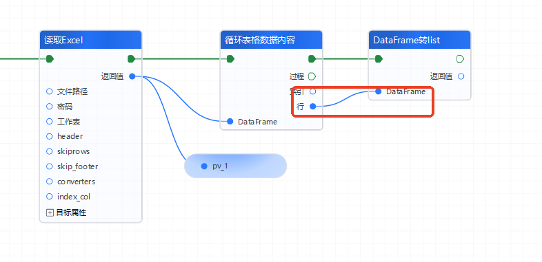 image-20260227145548196