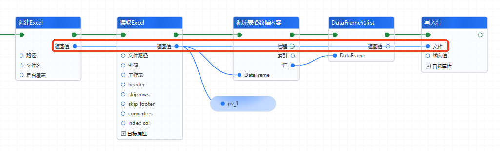 image-20260227145818118