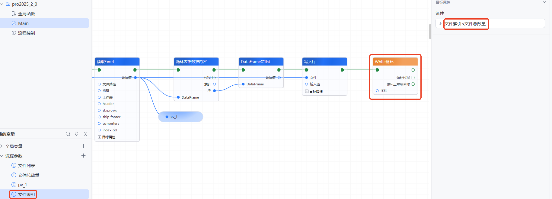 image-20260227150153068