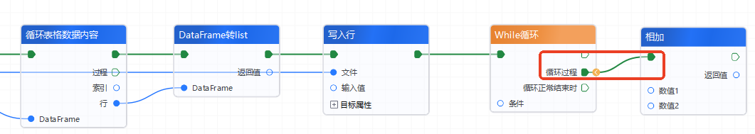 image-20260227150427912