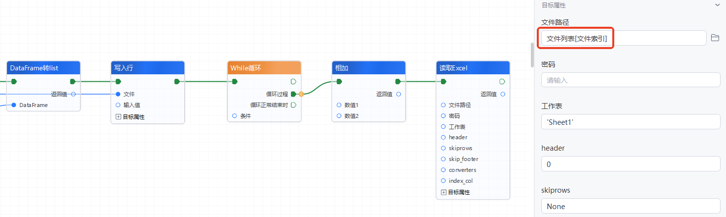 image-20260227150506028