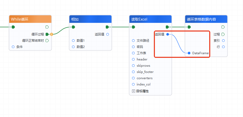 image-20260227151013441