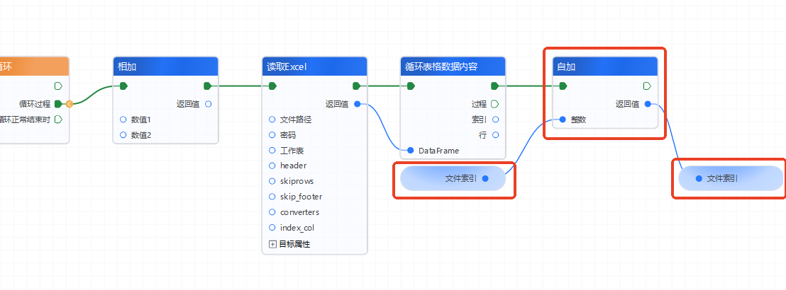 image-20260227152047668