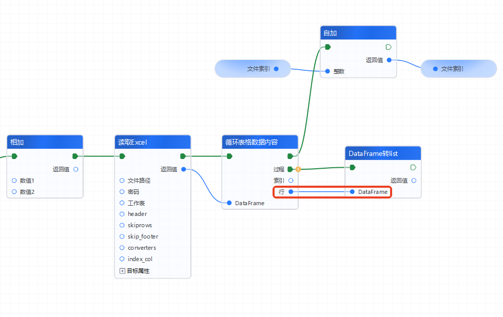 image-20260227152140446