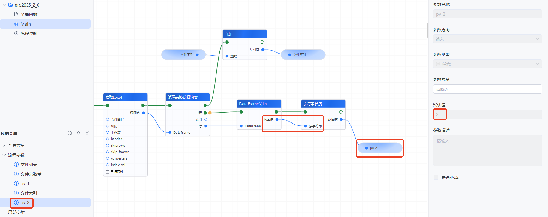 image-20260227154925050