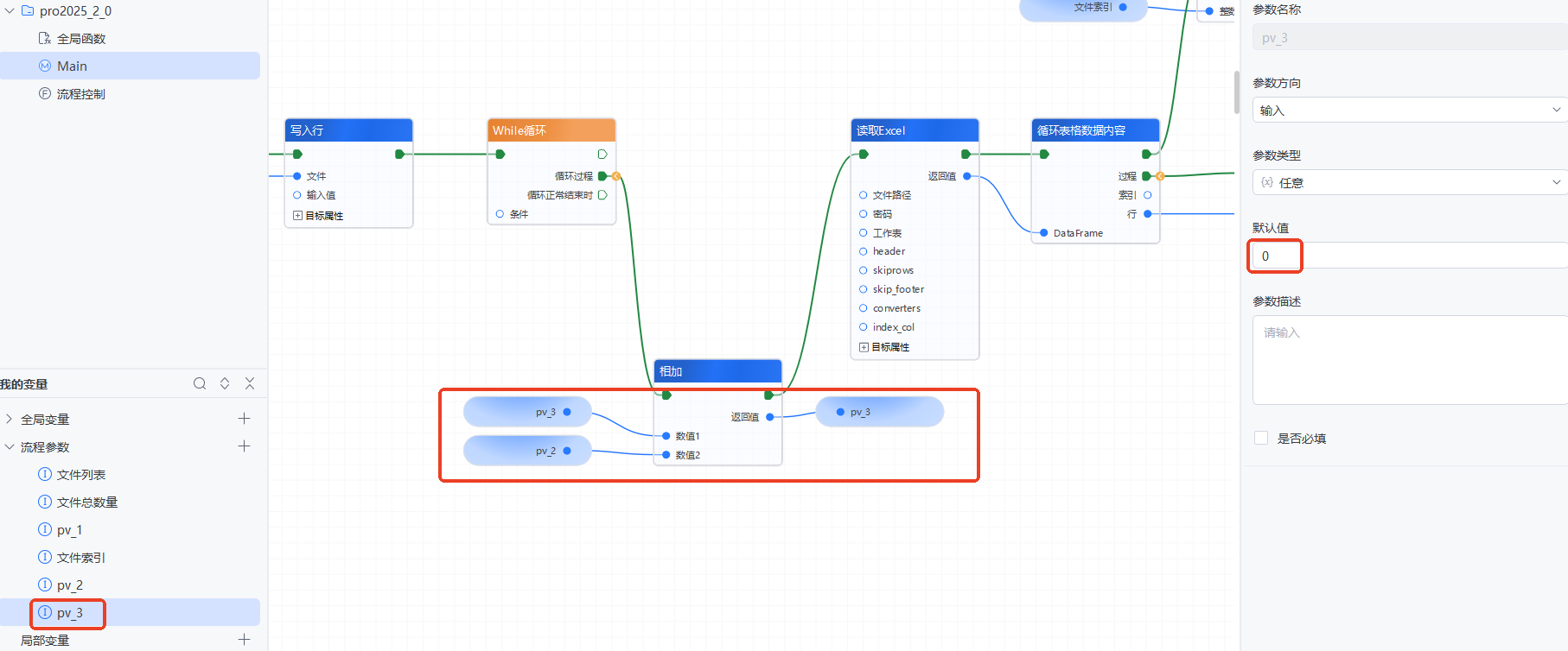 image-20260227155454594