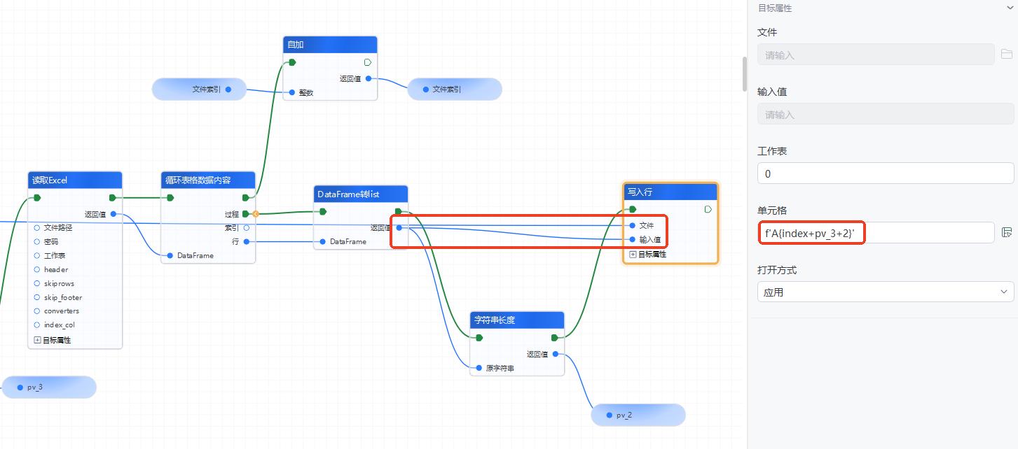 image-20260227155921312