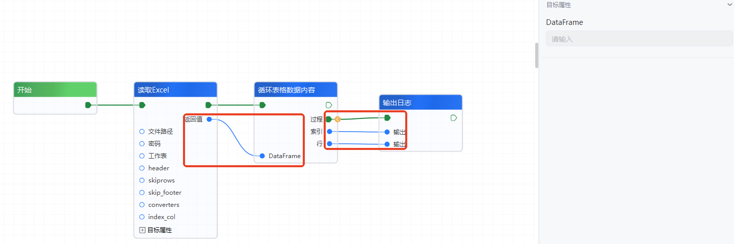 image-20260227161158686