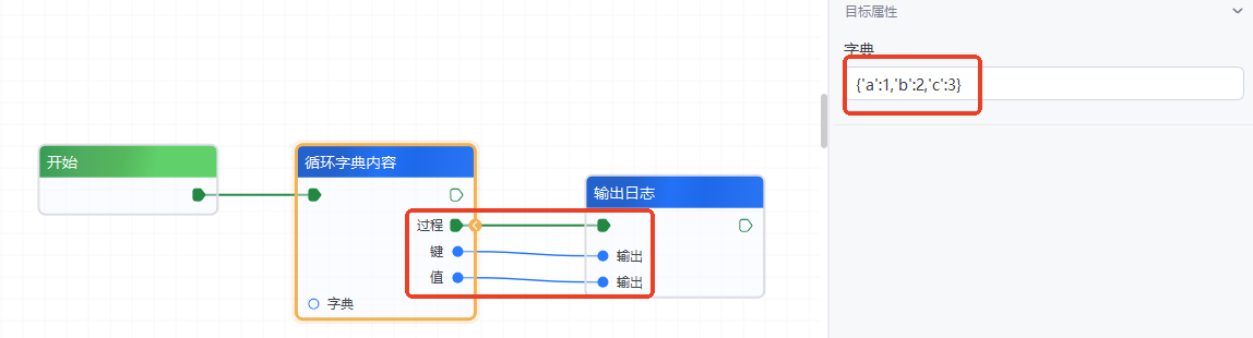 image-20260227161648312