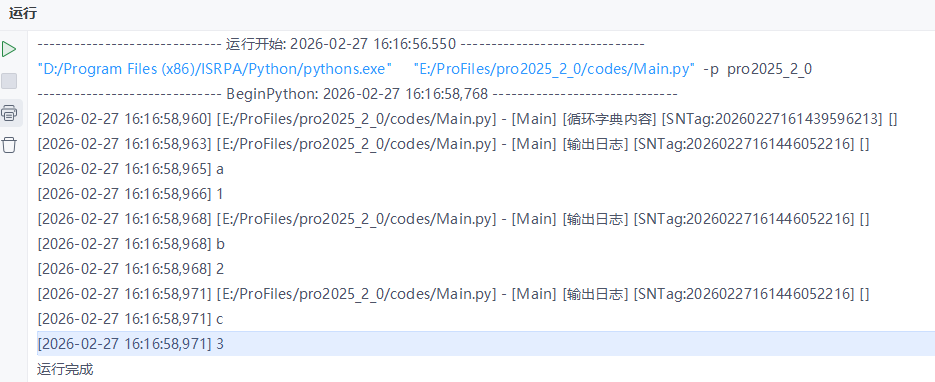 image-20260227161723945