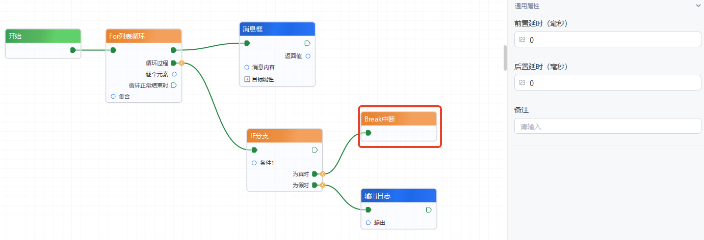 image-20260227162914705