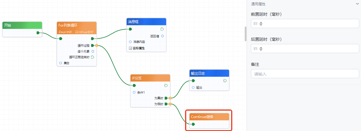 image-20260227163416121