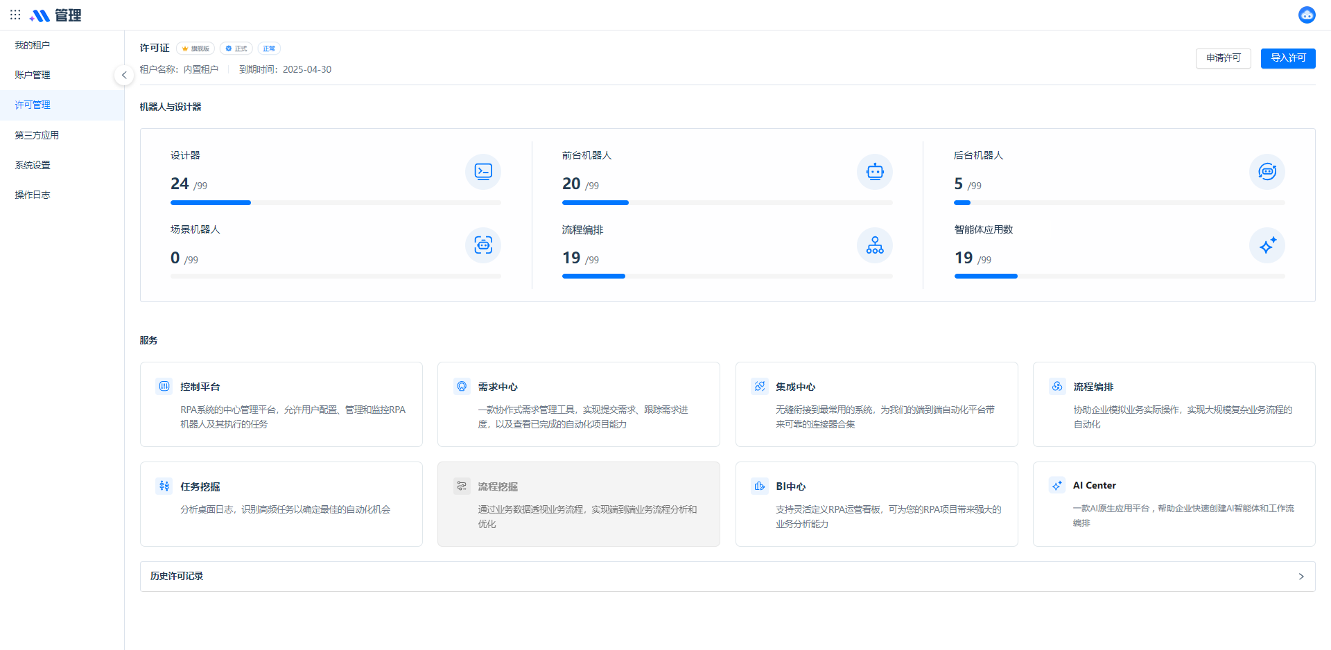 lQLPJwqr-FlBGevNA6rNB4CwQ5ypS_mEHrsJQIY__l5mAw_1920_938