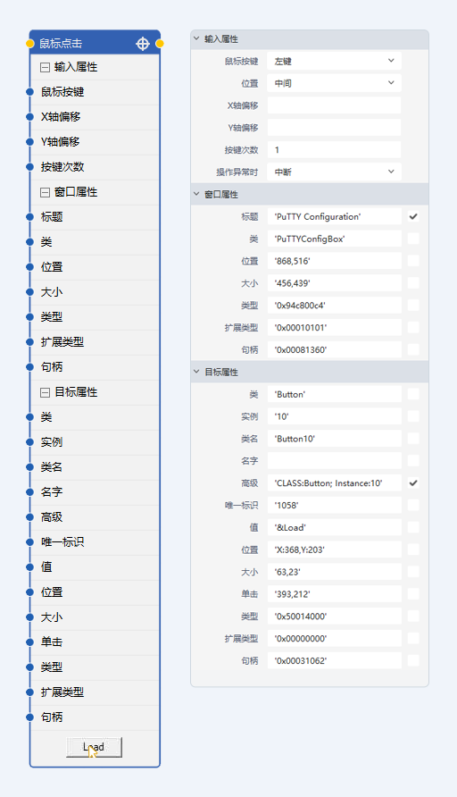 鼠标点击-CS模式