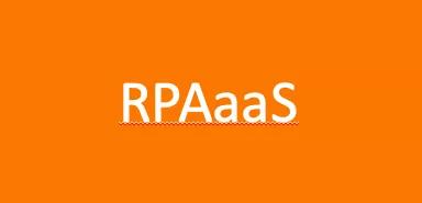 胡立军：咨询机构、CIO 和用户眼中的 RPA「理想型」
