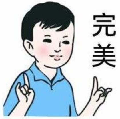 你和财务高手之间，还差这样一个神器！