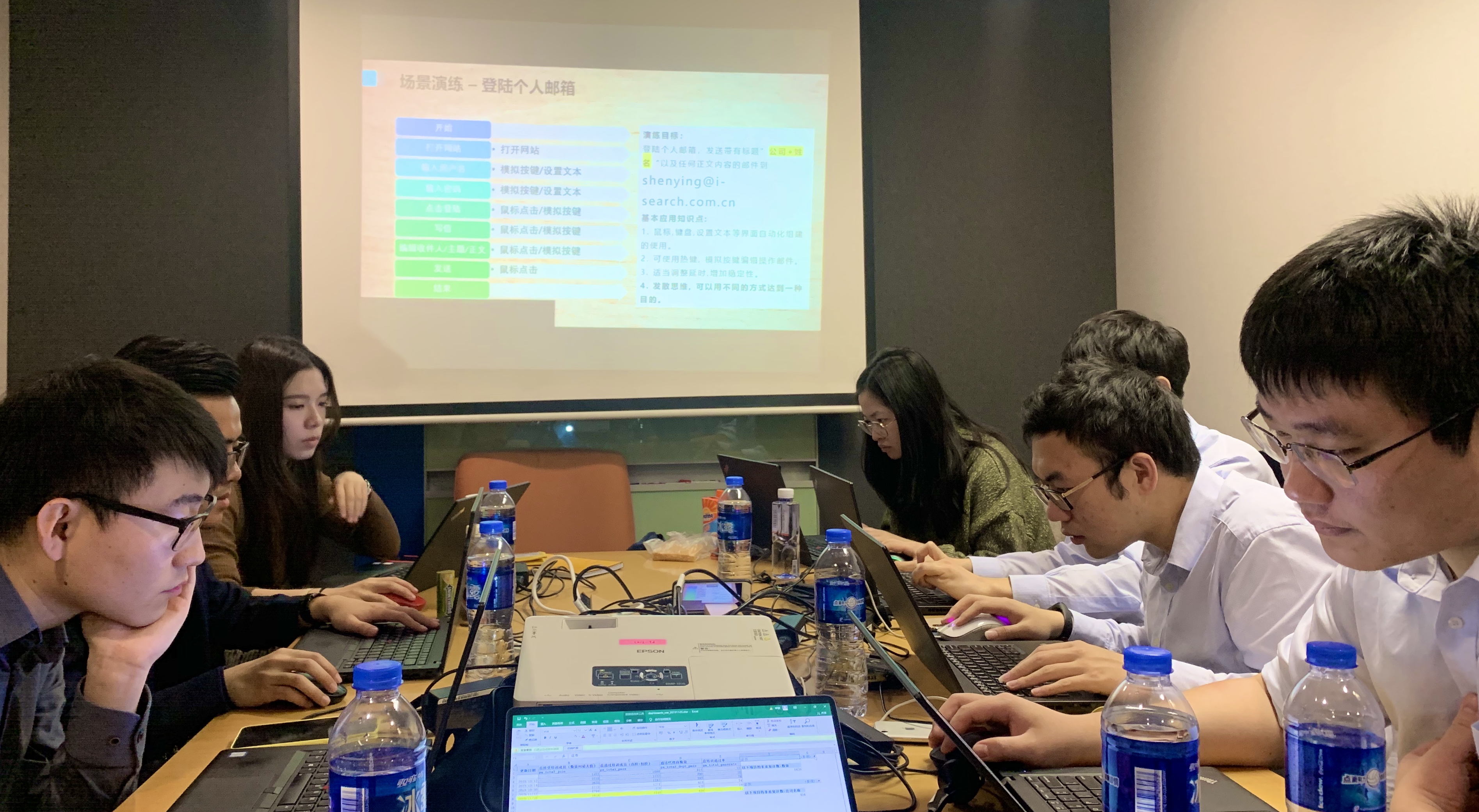 iS-RPA 技术认证培训 北京 201901125 班