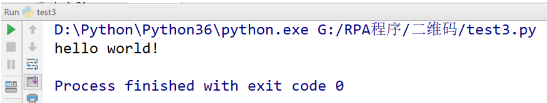 Python 生成 + 识别二维码