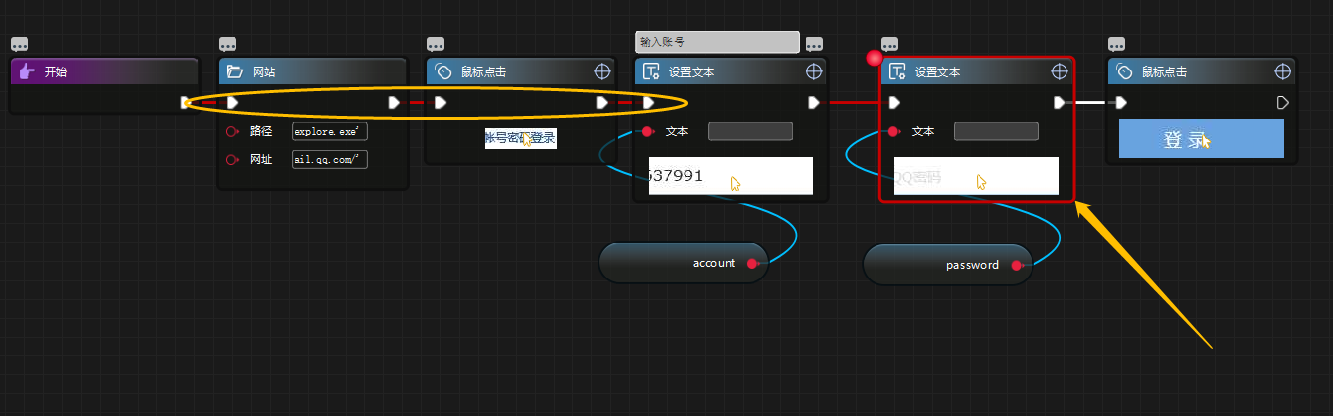 iS-RPA 从起步到飙速（十）—— 进攻的千层套路