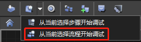 iS-RPA 从起步到飙速（十）—— 进攻的千层套路