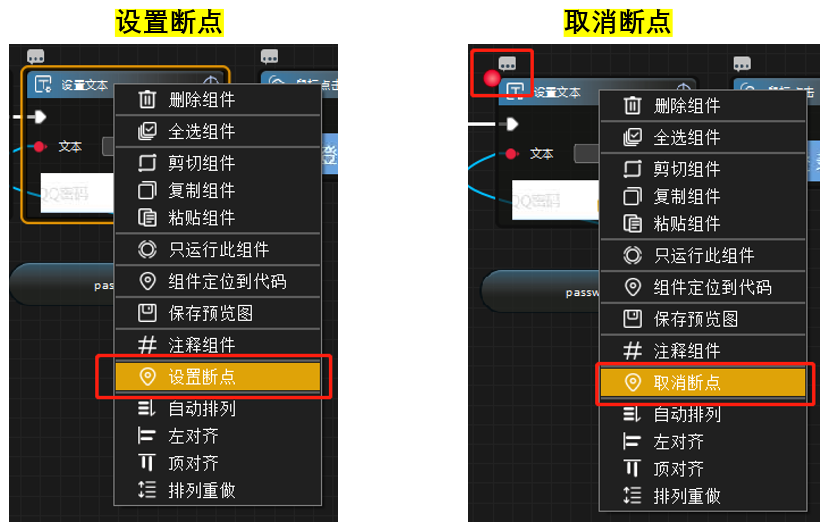 iS-RPA 从起步到飙速（十）—— 进攻的千层套路