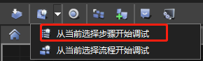 iS-RPA 从起步到飙速（十）—— 进攻的千层套路