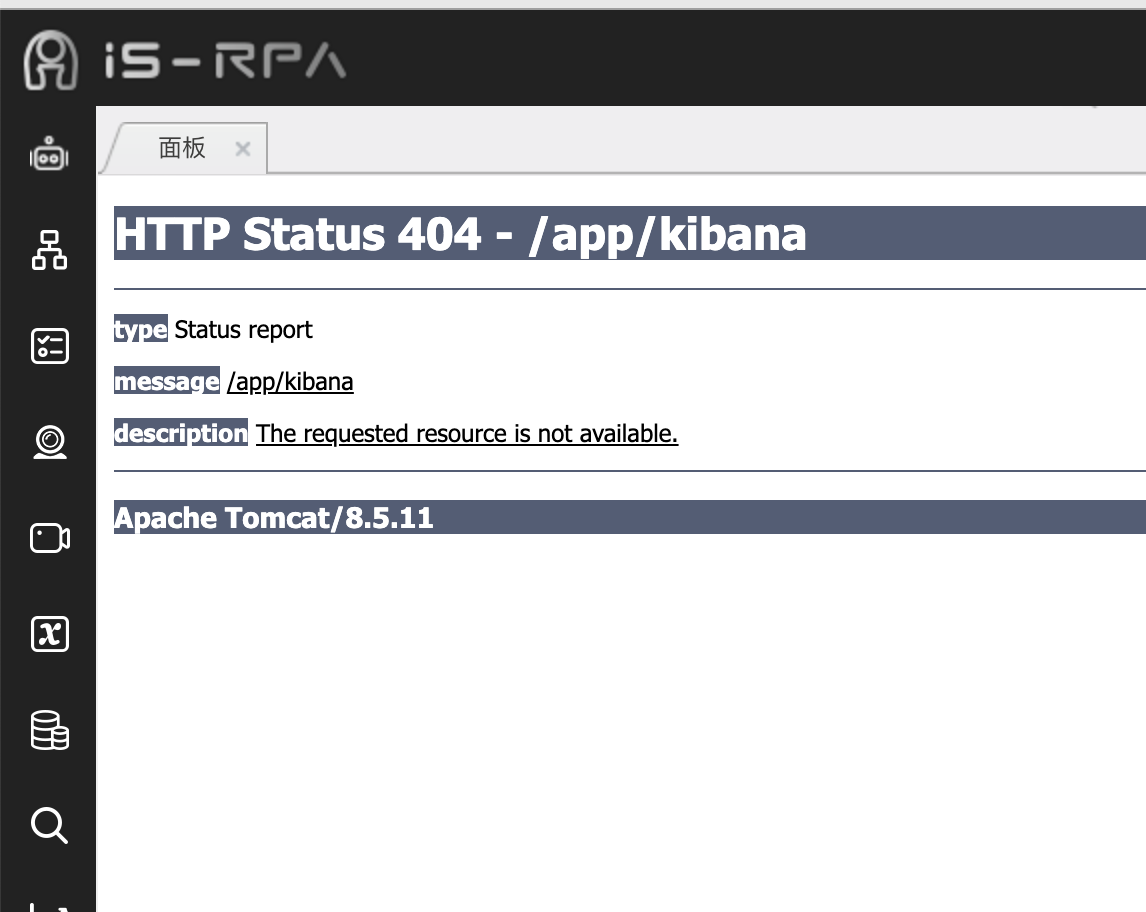 Kibana 报错