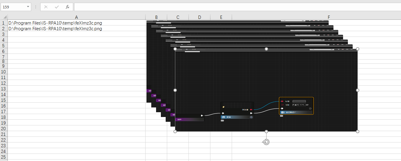 excel 插入图片