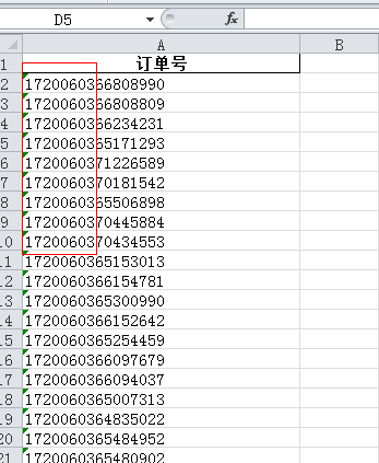 xls 列处理，请问如何列截取字符串？