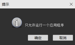 一台电脑是否能安装或运行多个 RPA 设计器