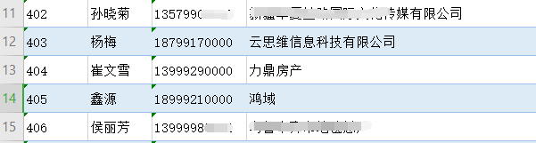 关于“获取元素值”组件的使用