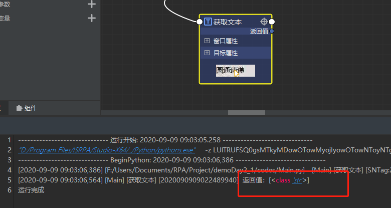 这是个 bug 嘛？反正作为一个工具不能实现的功能一般都叫 bug