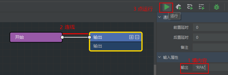 Python 简洁入门