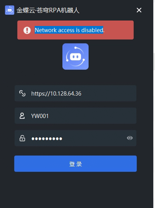 Network access is disabled