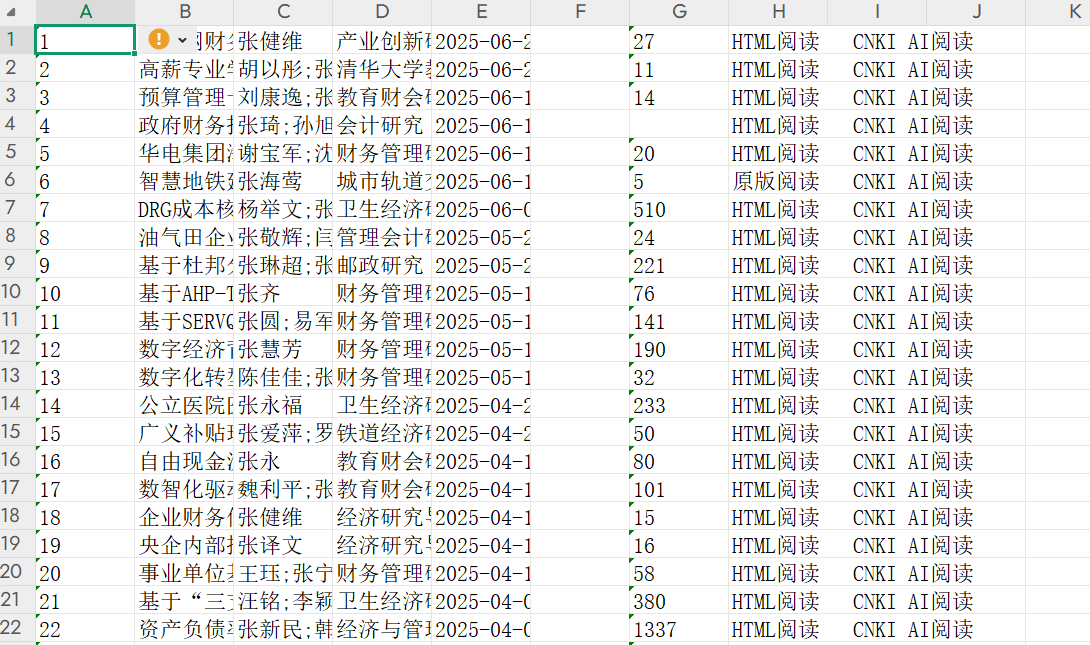 RPA 抓取表格没有表头