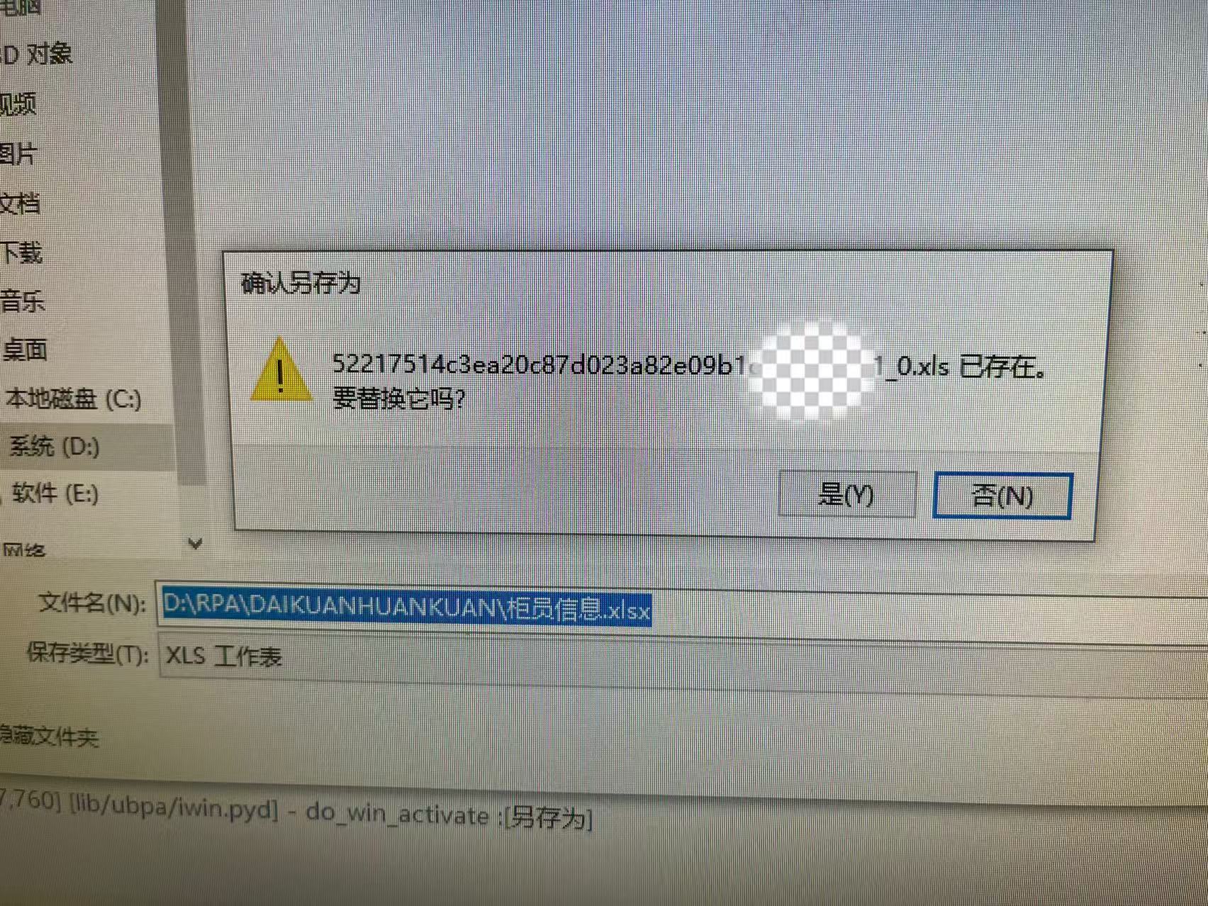 请大神帮我看看 ~~