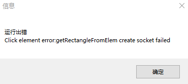关于 JAVA 不能拾取的问题
